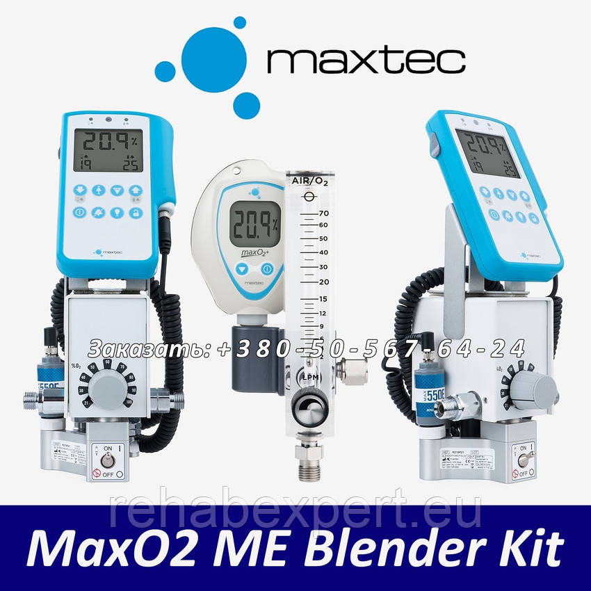 Анализатор Кислорода Тестер Maxtec MaxO2 ME Blender Kit Oxygen Analyzer ...