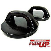 Cтойки для отжима Push Up Pro PUP-82055