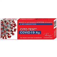 Тест Covid-19 Ag для визначення антигенів коронавірусу швидкий, 1 штука (мазок з носа) Термін придатност 08/23
