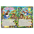 Велика книга українських казок, фото 3