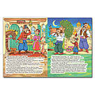 Велика книга українських казок, фото 5