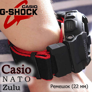 NATO Zulu ремінець для годинника Casio G-Shock #2 (чорний колір червона строчка) нейлон + тримачі Nylon Canvas Str