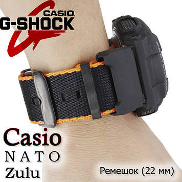 NATO Zulu ремінець для годинника Casio G-Shock #1 (чорний колір помаранчева строчка) нейлон + тримачі Nylon Canvas