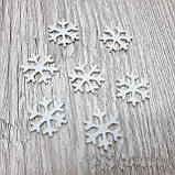 Сніжинки з фоамірану білий 2.3 см у діаметрі, набір 10 шт., фото 3