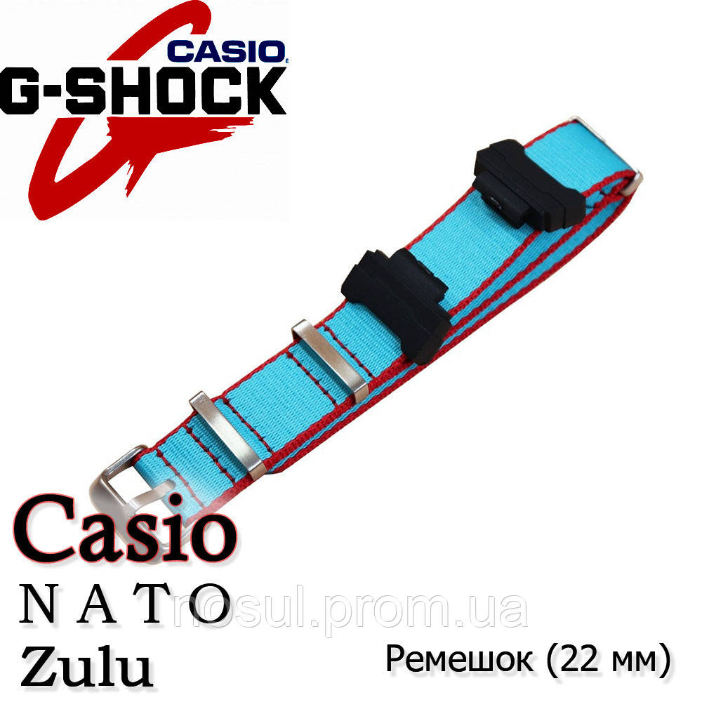 NATO Zulu ремешок для часов Casio G-Shock #3 (голубой цвет красная строчка) нейлон + держатели Nylon Canvas St - фото 1 - id-p1297320866