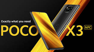 Poco X3 NFC