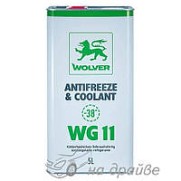 Антифриз WOLVER Antifreeze & Coolant WG11 Ready for use зеленый 5л