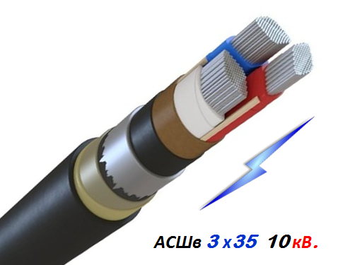 Кабель ВВГнг 3х35 мідний ГОСТ ЗЗЦМ