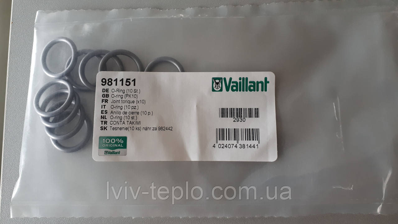 981151 Ущільнювачі Vaillant, 10 шт