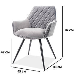 Сірий м'який кухонний стілець Linea Velvet з підлокітниками і металевим каркасом в стилі лофт Польща