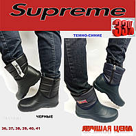 Женские сапоги-дутики Supreme утеплённые флисом. Сапожки зимние резиновые, ЭВА с утеплителем.