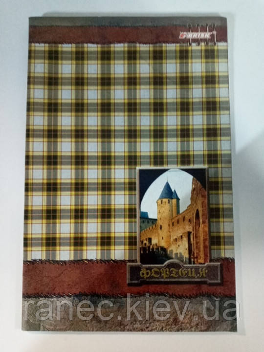 Зошит загальній 48 аркушів А4 лінія офсетний папір обкладинка повноколірна ТВ-25 Бриск, фото 1