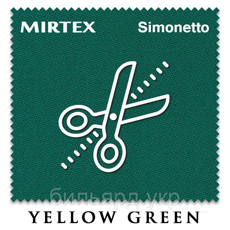 Отрез 0.56 х 2м бильярдного сукна Simonetto 920 Yellow Green (Mirteks) - фото 1 - id-p1297439770