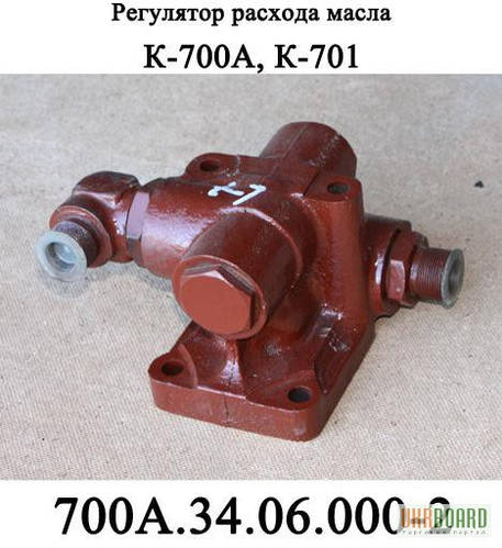 Купить Регулятор расхода К-700, цена — Prom.ua (ID#141951473)