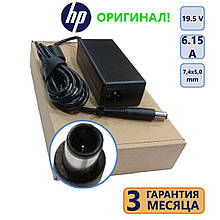 Зарядний пристрій для ноутбука 7,4-5,0 mm ігла 6,15A 19,5V HP оригінал бу