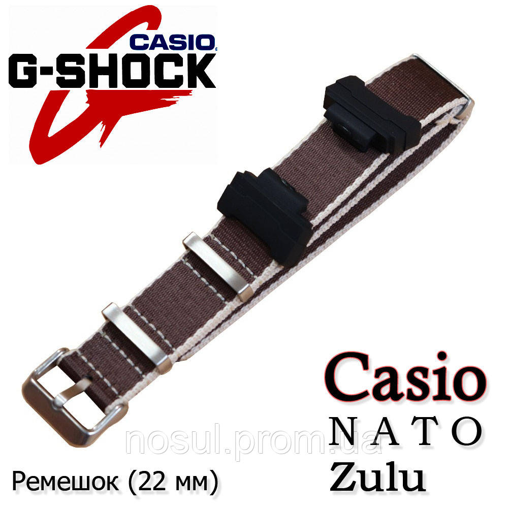 NATO Zulu ремешок для часов Casio G-Shock #5 (коричневый цвет белая строчка) нейлон + держатели Nylon Canvas S - фото 1 - id-p1297535190