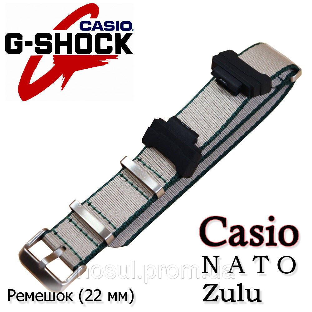 NATO Zulu ремешок для часов Casio G-Shock #9 (бежевый цвет с зеленой строчкой) нейлон + держатели Nylon Canvas - фото 1 - id-p1297536118