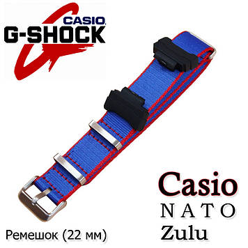 NATO Zulu ремінець для годинника Casio G-Shock #8 (синій колір із червоною строчкою) нейлон + тримачі Nylon Canvas S