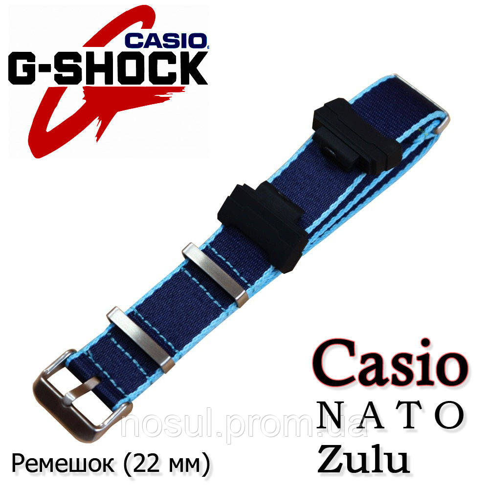 NATO Zulu ремешок для часов Casio G-Shock #10 (синий цвет с голубой строчкой) нейлон + держатели Nylon Canvas - фото 1 - id-p1297536859