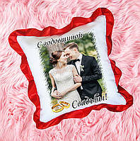 Подушка атласна з фото, подарунок на річницю весілля. Декоративні подушки