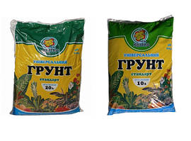 Грунти універсальні