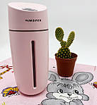 Зволожувач повітря портативний Adna Humidifier Q1 дифузор компактний,мийка повітря з LED підсвічуванням. Рожевий, фото 2
