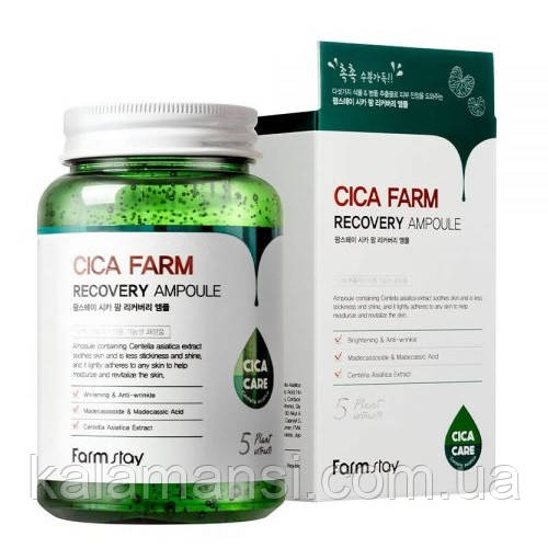 Багатофункціональна ампульна сироватка FarmStay Cica Farm Recovery Ampoule 250, фото 1