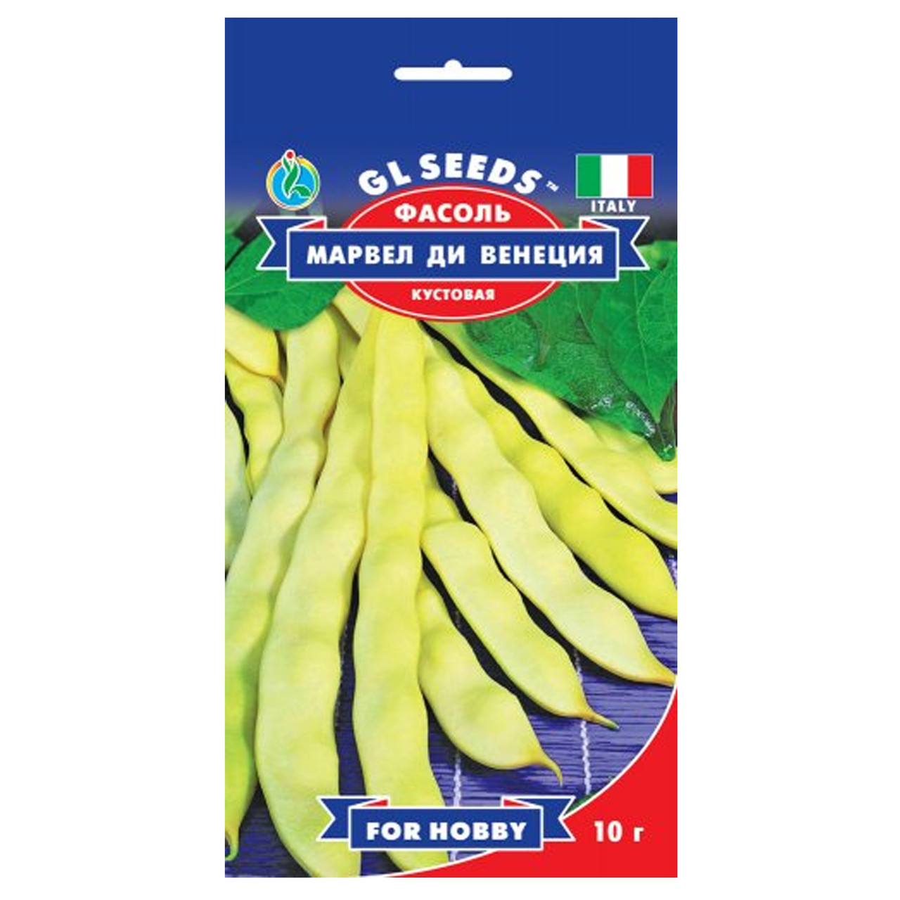 Квасоля спаржева Марвел ді Венеція 10 г Gl Seeds