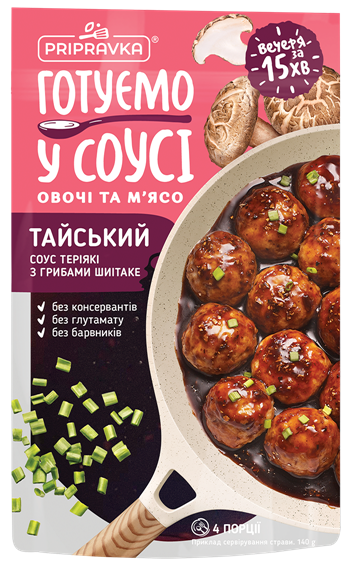 Готуємо у Соусі овочі та м'ясо. Тайський соус "Теріякі з грибами шиітаке" ТМ "Приправка" (140 г)