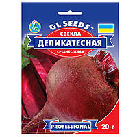 Свекла Деликатесная 20 г Gl Seeds