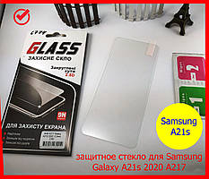 Захисне скло для Samsung Galaxy A21s (2020) A217 в пакованні, скло на екран самсунг а21с