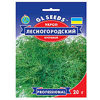 Укроп Лесногородский 20 г Gl Seeds