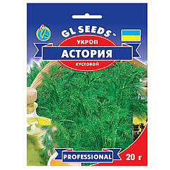 Кріп Асторія 20 г Gl Seeds