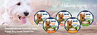 Happy DOG (Хеппи Дог) конс. для собак индейка паштет 85 г