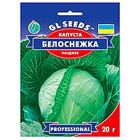 Капуста Белоснежка 10 г Gl Seeds