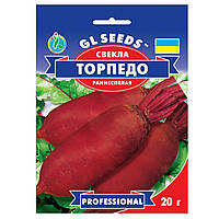 Свекла Торпедо 20 г Gl Seeds