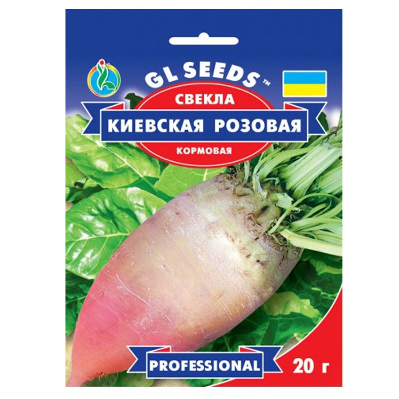 Буряк кормовий Київська рожева 20 г Gl Seeds