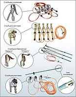 Заземление переносное для воздушных линий электропередачи ЗПЛ-1 до 1 кВ