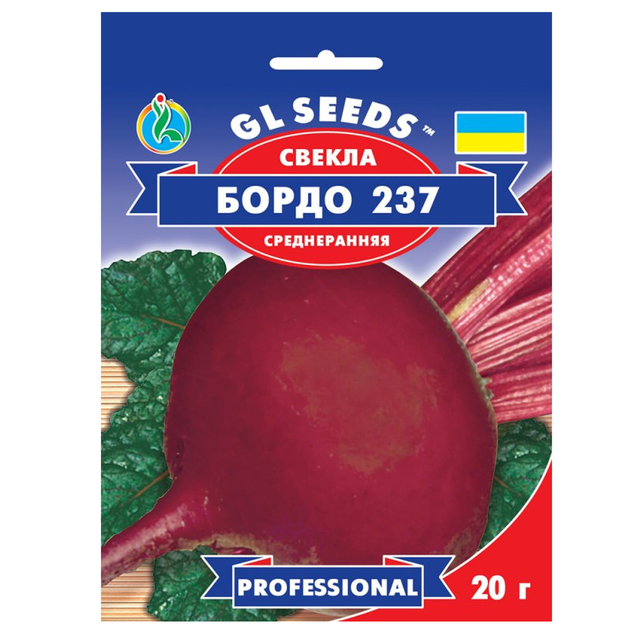 Буряк Бордо 237 20 г Gl Seeds, фото 1
