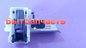 Замки (блокіратор двері) для посудомийних машин