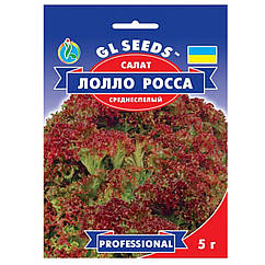 Салат Лолло Росса 5 г Gl Seeds