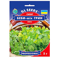 Салат Бебі-mix Грін 5 г Gl Seeds