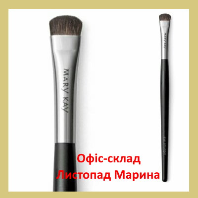 КИСТЬ ДЛЯ НАНЕСЕННЯ МІНЕРАЛЬНОЇ РОЗСИПНОЇ ПУДРИ MARY KAY (НАТУРАЛЬНИЙ ВОРС)