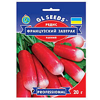 Редис Французский завтрак 20 г Gl Seeds