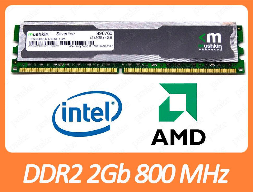 DDR2 2GB 800 MHz (PC2-6400) CL5 Mushkin 996760