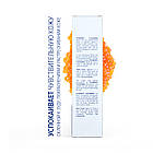 Stamibio CalmDerm (GUNA, Італія). Крем для чутливої шкіри. 50 мл. При свербінні, почервонінні і ін., фото 6