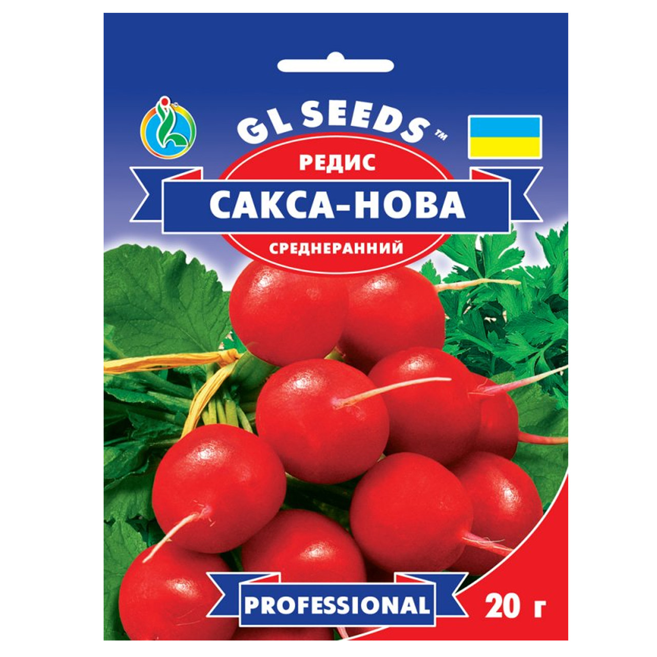 Редис Сакса-Нова 20 г Gl Seeds
