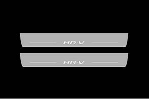 Накладки на пороги з підсвічуванням для Honda HR-V II (2013-н. д.)