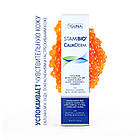 Stamibio CalmDerm (GUNA, Італія). Крем для чутливої шкіри. 50 мл. При свербінні, почервонінні і ін., фото 5