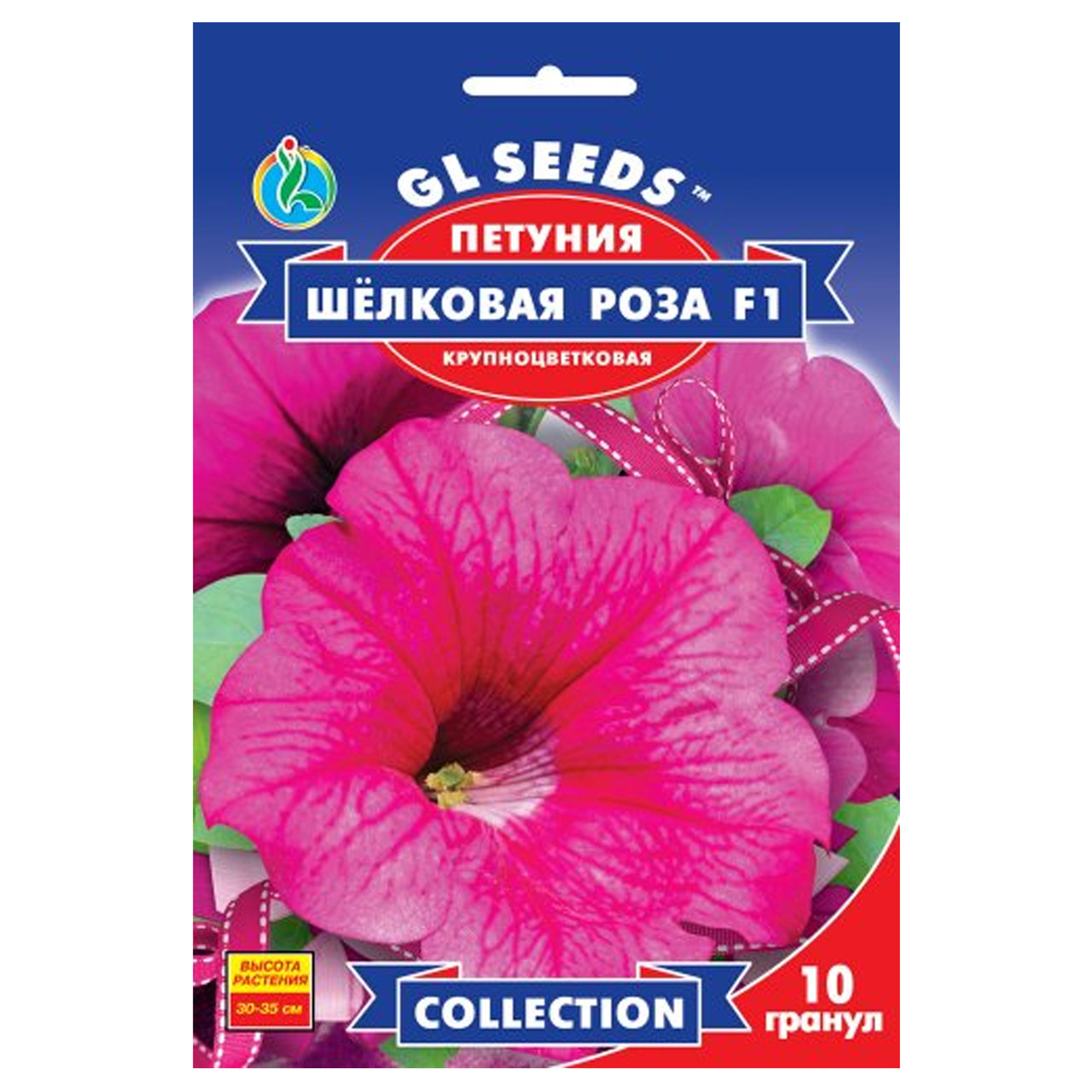 Петунія Шовкова троянда F1 10 шт Gl Seeds